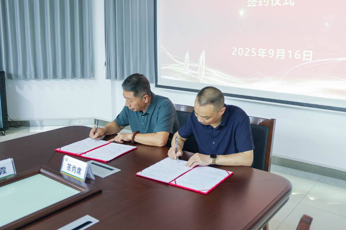 簽約儀式.jpg
