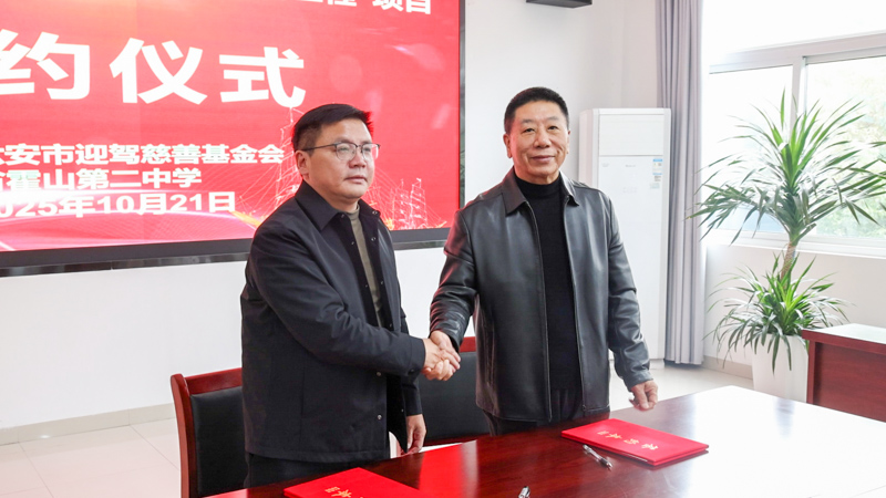 1761291938105657.jpg 簽約2.jpg