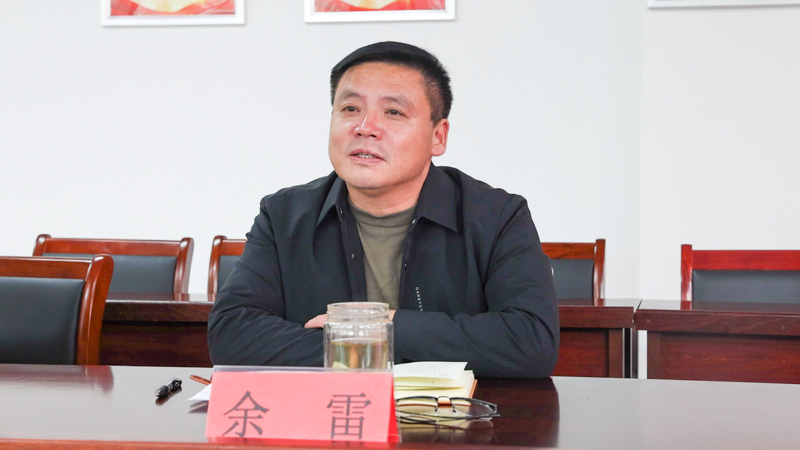 1761291947347011.jpg 余雷書記講話.jpg