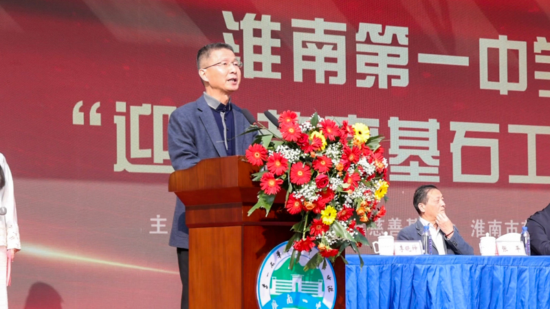 1763385166733317.jpg 李曉坤校長(zhǎng)講話.jpg