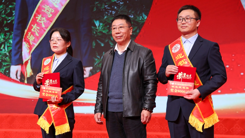 1765336012702964.jpg 程培華理事長和獲獎?wù)吆嫌?jpg