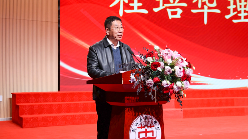 1765336180157243.jpg 程培華理事長講話.jpg